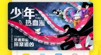 类似阿狸漫画的APP