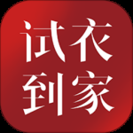 试衣到家2024版
