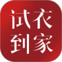 试衣到家2024版