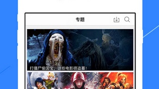 永久免费的高清影视APP