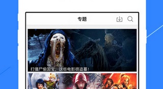 永久免费的高清影视APP