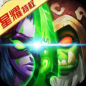 部落争霸九游版