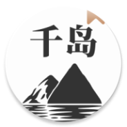 千岛小说无限资源版