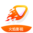 火焰影视电视免费版