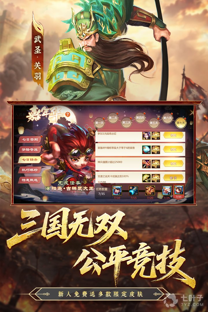 1