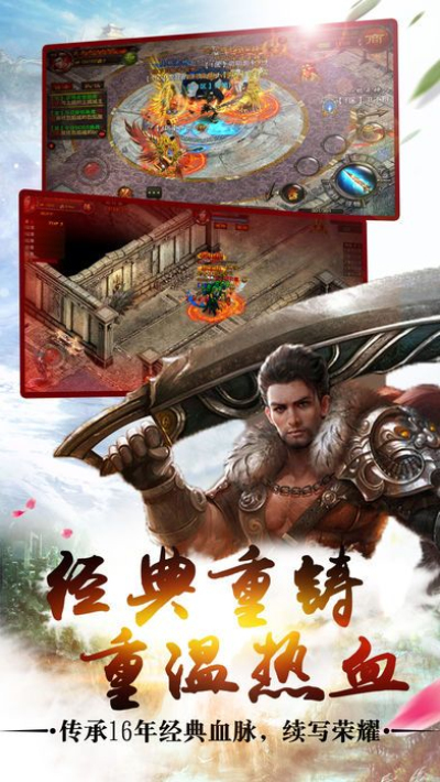 散人无双超全版本手游
