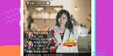 聊爱直播全版本APP