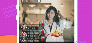 聊爱直播全版本APP