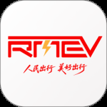 人民出行