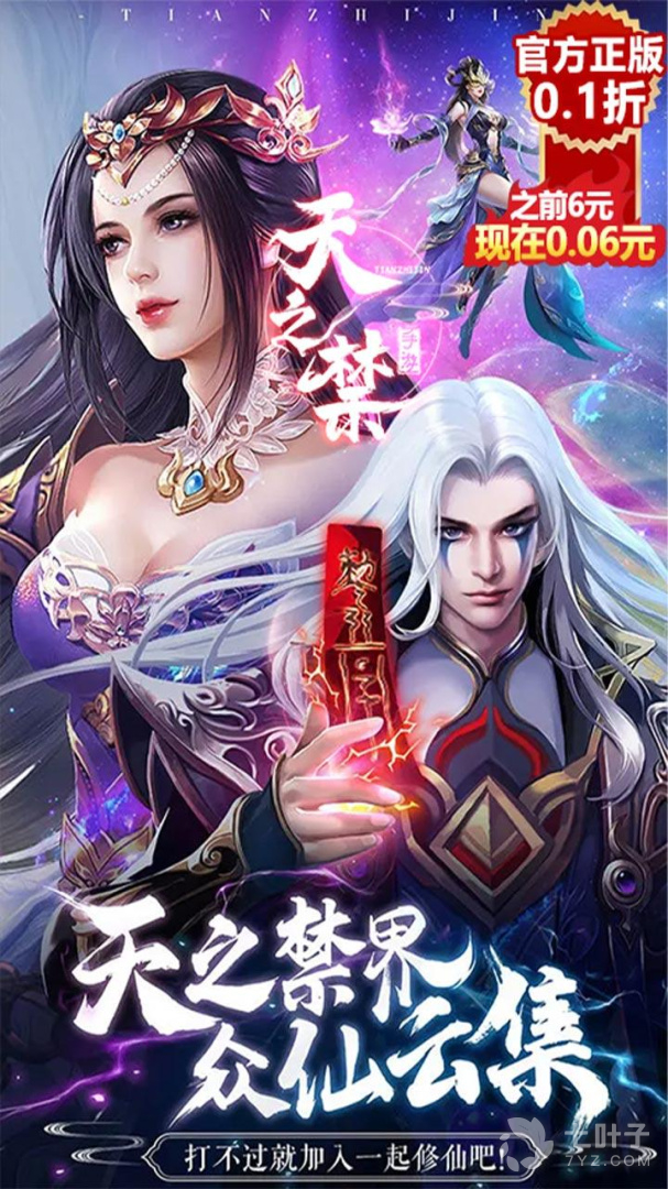 0