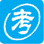 自考赢家