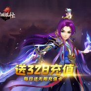 三国很忙（上线送10连抽）