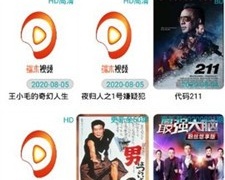 类似端木影视的APP