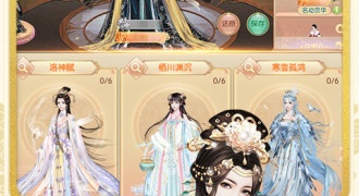 精美宫廷画面的手游