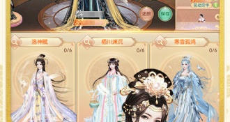 精美宫廷画面的手游