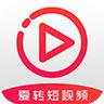 爱转短视频绿色版