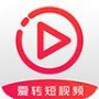 爱转短视频绿色版