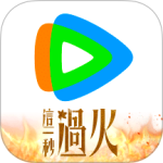 腾讯视频海外版