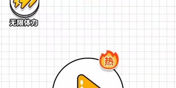 大冲关手游