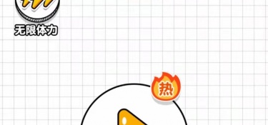 大冲关手游
