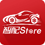 智配Store2024版