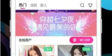 和奶茶视频一样的APP