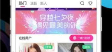 和奶茶视频一样的APP