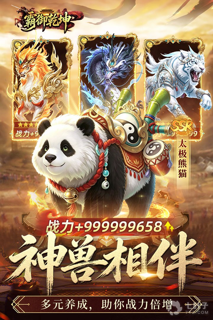 2
