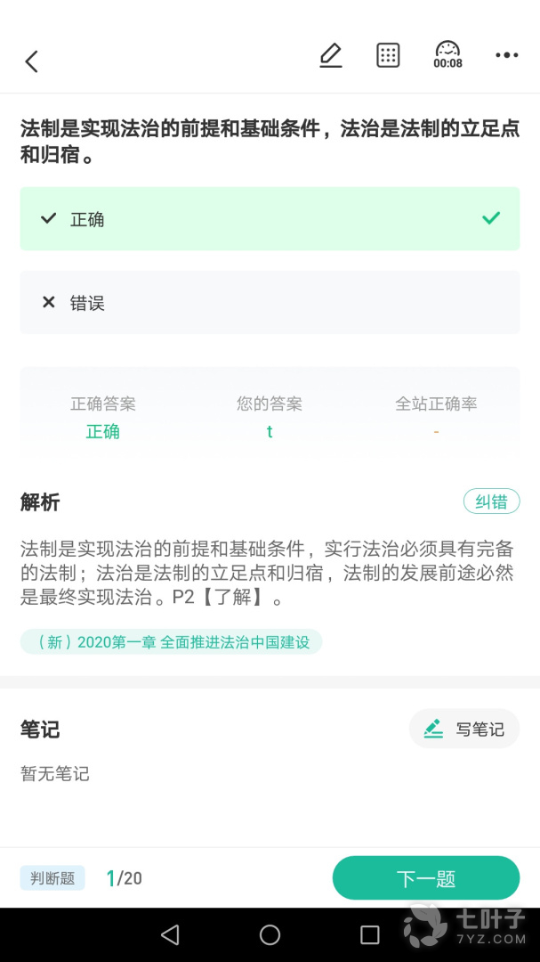 1