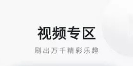 去广告的手机浏览器APP