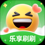 乐享刷刷最新版