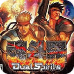 魂斗罗4双重灵魂