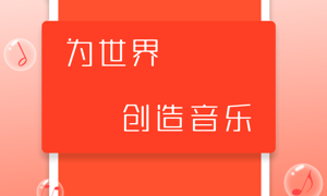 自动识别音的扒谱APP