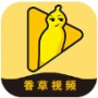 香草视频红包版