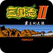 三国志2霸王的大陆完美版(金手指)