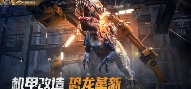 巨兽战场最新版手游