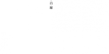 说书懒人听书的APP