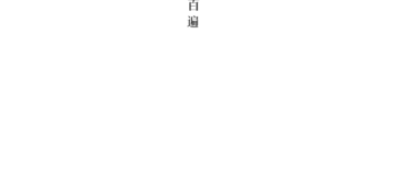 说书懒人听书的APP