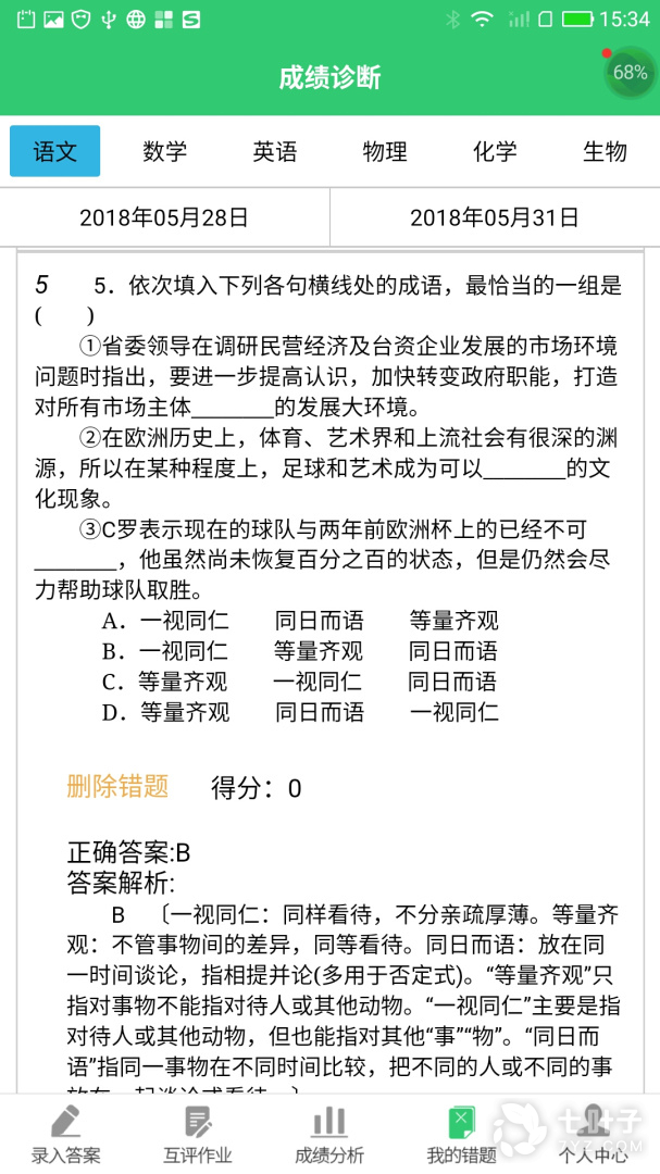 1