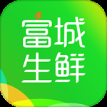 富城生鲜最新版