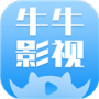 牛牛影视大全（免费追剧）