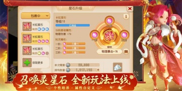 唯美梦幻类手游