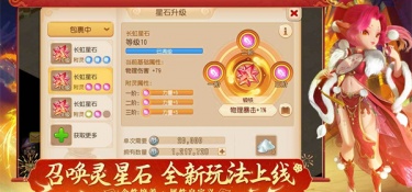 唯美梦幻类手游