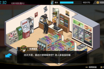 护身术道场1.9全角色攻略一览