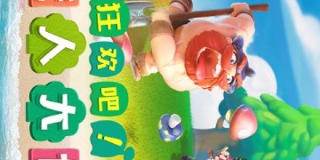 野蛮人大作战手游