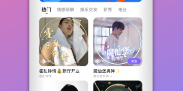 甜瓜视频APP