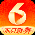 六间房直播缓存版