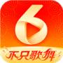 六间房直播缓存版