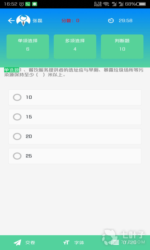0