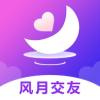 风月聊天交友一对一版